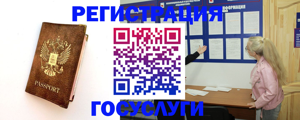 найти адрес прописки в Катав-Ивановске